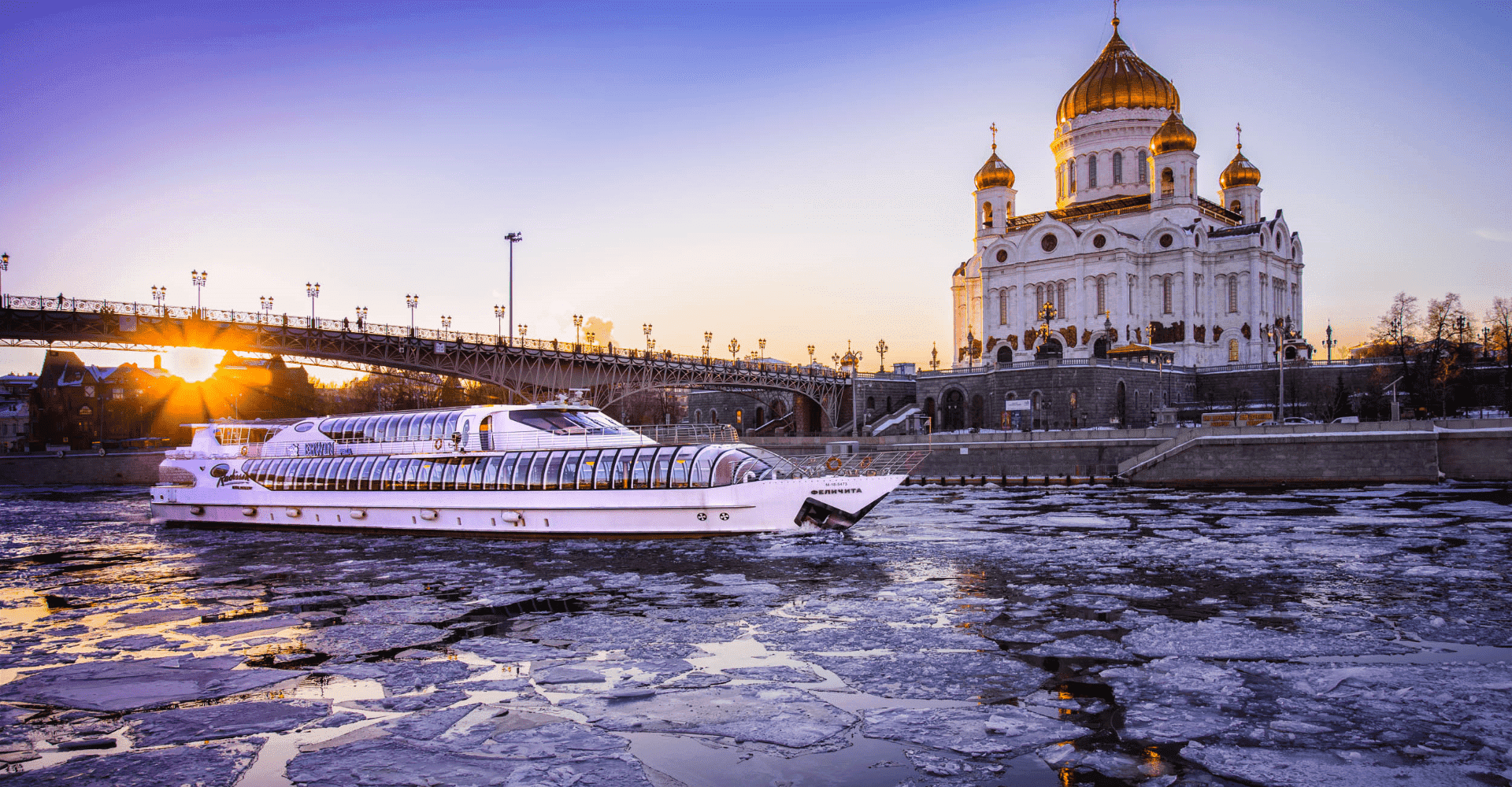 Флотилия Рэдиссон Москва Купить Билеты Официальный Сайт